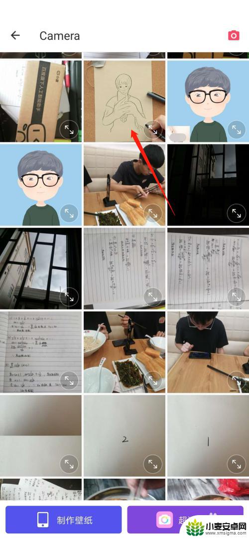 手机美图秀秀修改图片尺寸 使用手机版美图秀秀修改图片尺寸的步骤