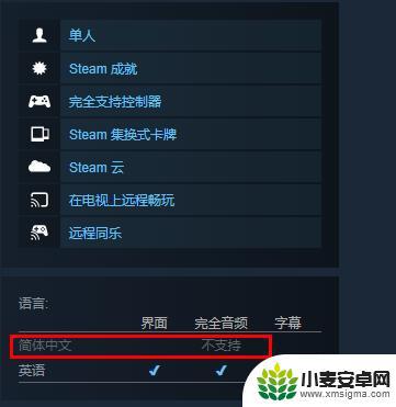 以撒steam怎么打中文 以撒的结合重生中文攻略