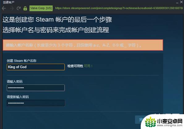 steam可用账户名 Steam账户名称规则介绍