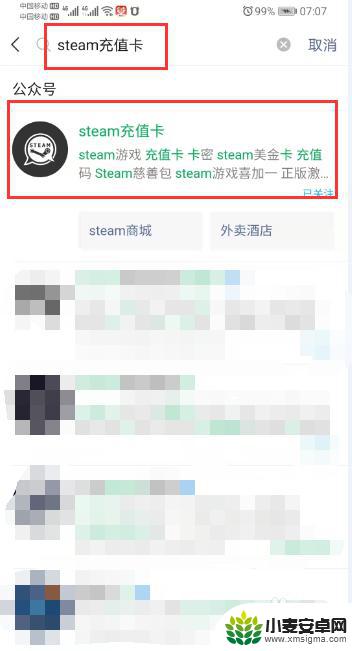 steam购买充值卡 如何购买steam充值卡