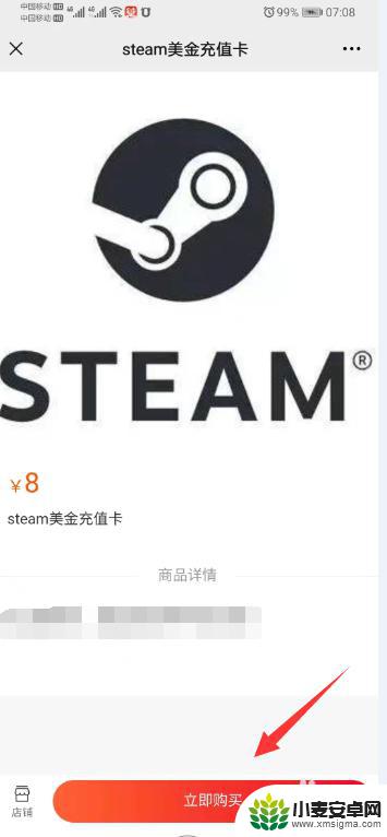 steam购买充值卡 如何购买steam充值卡