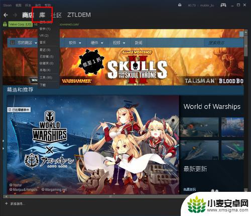 怎么在steam里回复游戏 Steam如何在Win10中还原游戏文件