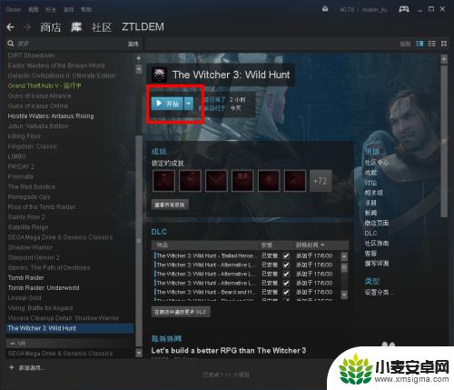 怎么在steam里回复游戏 Steam如何在Win10中还原游戏文件