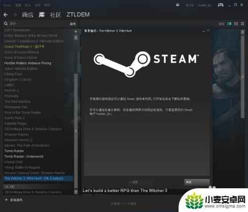 怎么在steam里回复游戏 Steam如何在Win10中还原游戏文件