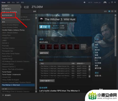 怎么在steam里回复游戏 Steam如何在Win10中还原游戏文件