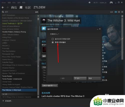 怎么在steam里回复游戏 Steam如何在Win10中还原游戏文件