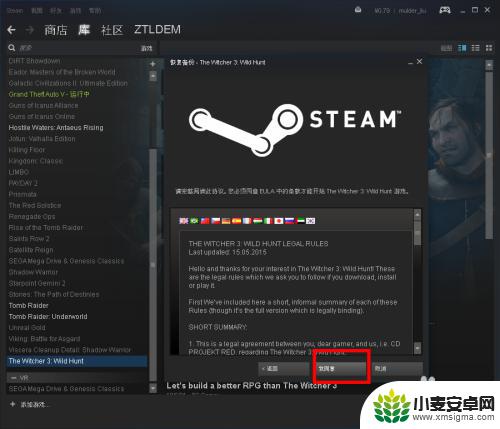 怎么在steam里回复游戏 Steam如何在Win10中还原游戏文件