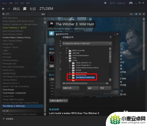 怎么在steam里回复游戏 Steam如何在Win10中还原游戏文件