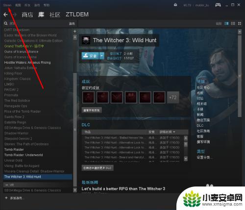 怎么在steam里回复游戏 Steam如何在Win10中还原游戏文件