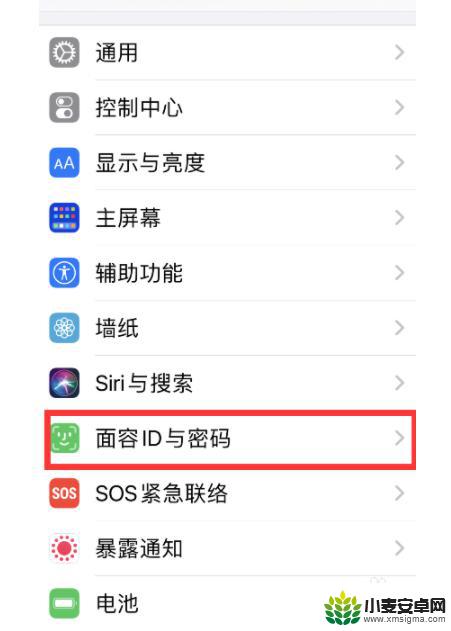 苹果手表7怎么给手机解锁 如何使用苹果手表解锁iPhone 11