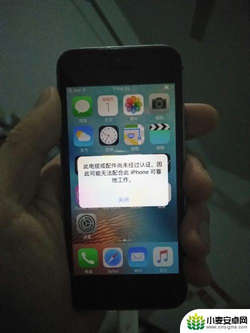 苹果手机玩游戏充不进去电怎么回事 iPhone 12充电慢的原因及解决方法