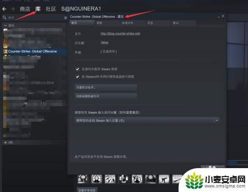 steam游戏移到别的盘 如何将Steam内的游戏迁移到其他硬盘