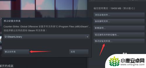 steam游戏移到别的盘 如何将Steam内的游戏迁移到其他硬盘