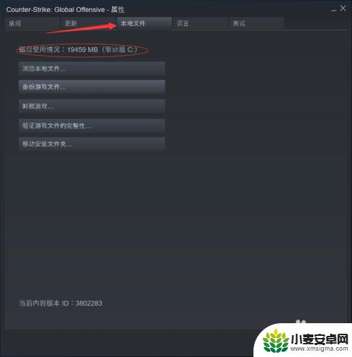 steam游戏移到别的盘 如何将Steam内的游戏迁移到其他硬盘