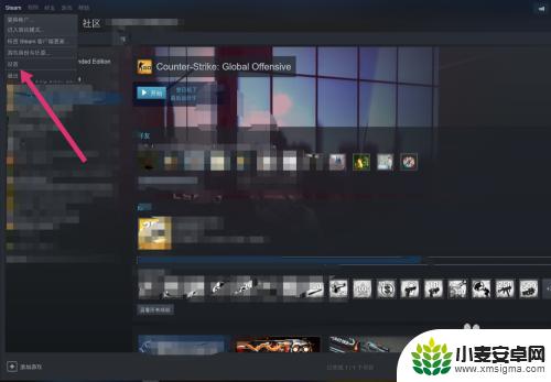 steam游戏移到别的盘 如何将Steam内的游戏迁移到其他硬盘