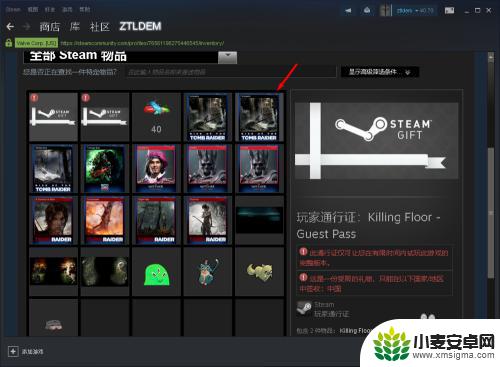 steam怎么卖卡牌 如何在 Steam 上出售自己的卡牌