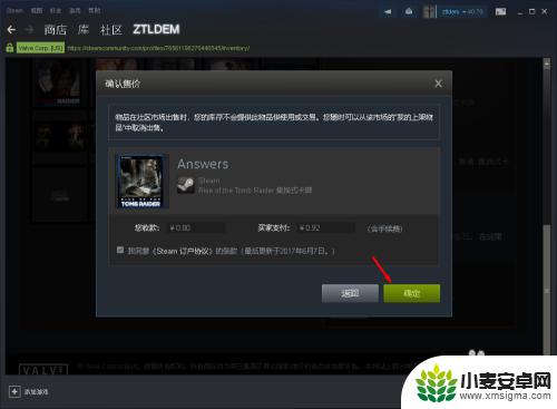 steam怎么卖卡牌 如何在 Steam 上出售自己的卡牌