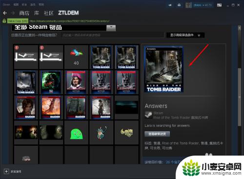 steam怎么卖卡牌 如何在 Steam 上出售自己的卡牌