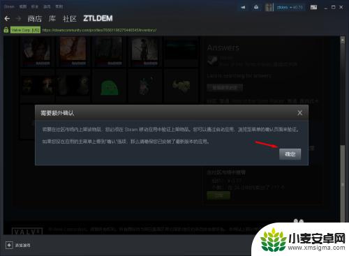 steam怎么卖卡牌 如何在 Steam 上出售自己的卡牌