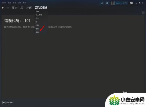 steam怎么卖卡牌 如何在 Steam 上出售自己的卡牌