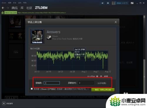 steam怎么卖卡牌 如何在 Steam 上出售自己的卡牌