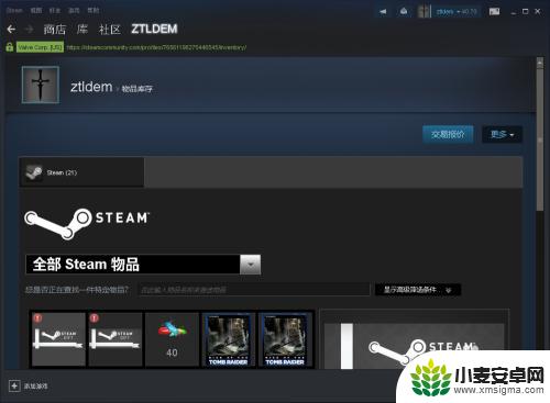 steam怎么卖卡牌 如何在 Steam 上出售自己的卡牌