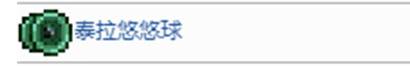 泰拉瑞亚打月总的条件 《泰拉瑞亚》月总打法攻略分享