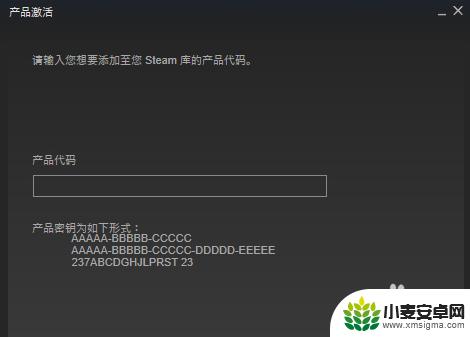 steam游戏key怎么用 steam激活码cdkey怎么兑换