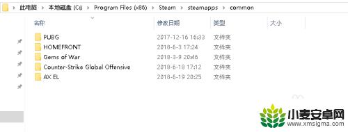 steam游戏删除怎么删干净 如何完全卸载Steam中的游戏