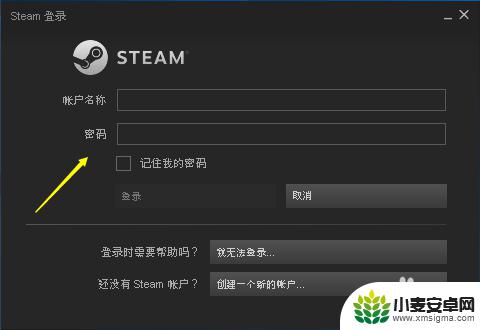 steam游戏删除怎么删干净 如何完全卸载Steam中的游戏