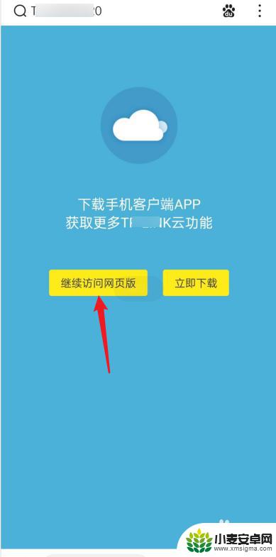 手机改家里无线名字 手机如何改变家里wifi的用户名