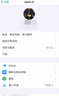 苹果手机分享wifi密码二维码在哪里 苹果手机WiFi密码二维码分享方法