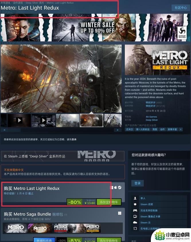 steam地铁最后的曙光英文 地铁最后的曙光游戏评测