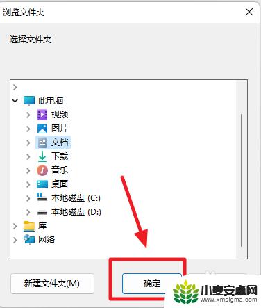 手机微信下载文件夹储存位置可以更改 微信文件保存路径如何设置