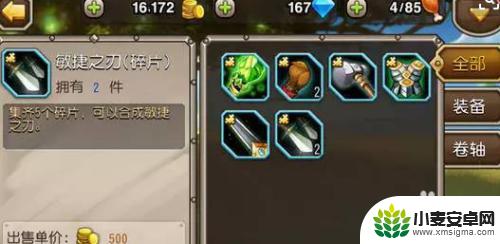 steam怎么共享给小号 如何在steam上给小号共享游戏