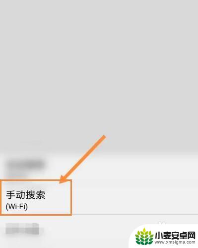 hp2775 手机连接怎么连 惠普2775打印机如何连接WiFi网络