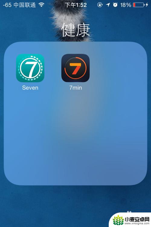 如何在手机上创建文件夹 怎么在苹果手机主屏幕上创建文件夹
