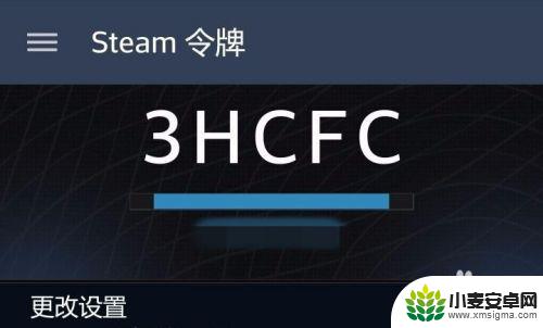 steam手机版令牌怎么弄 Steam手机令牌开启教程