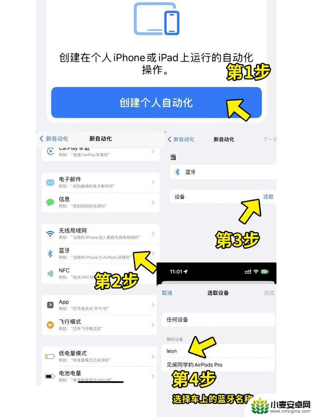 让iPhone变好用的设置!后悔没有早点知道