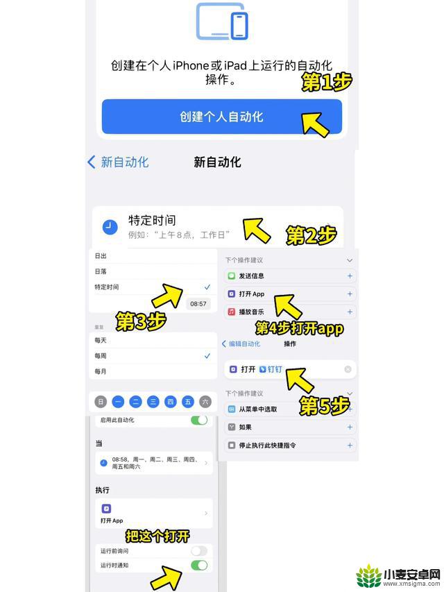 让iPhone变好用的设置!后悔没有早点知道