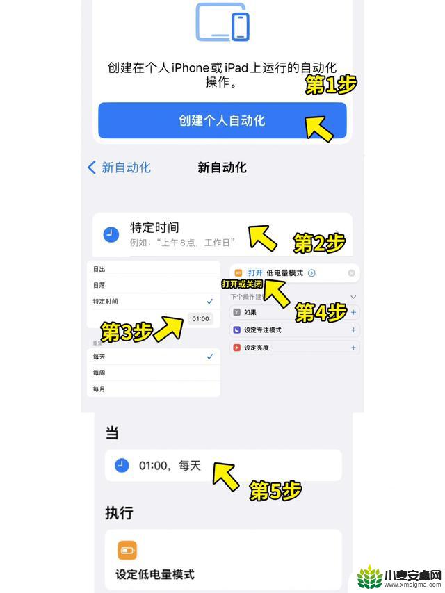 让iPhone变好用的设置!后悔没有早点知道