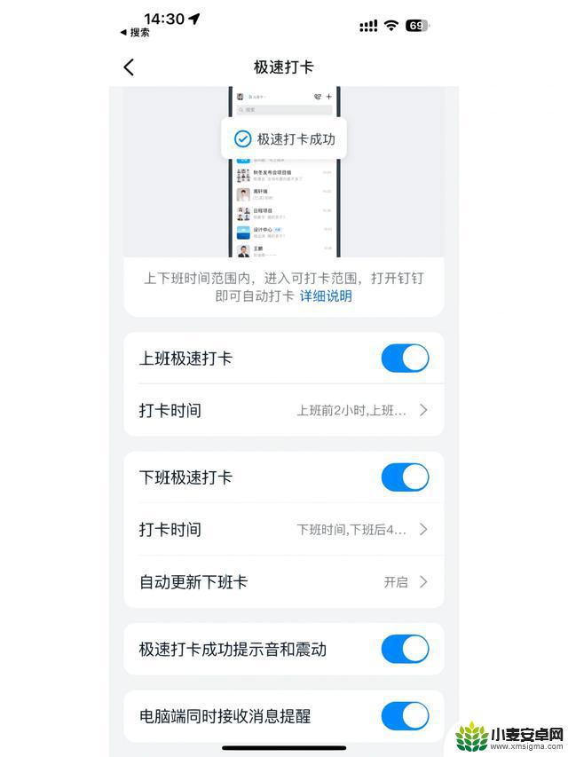 让iPhone变好用的设置!后悔没有早点知道