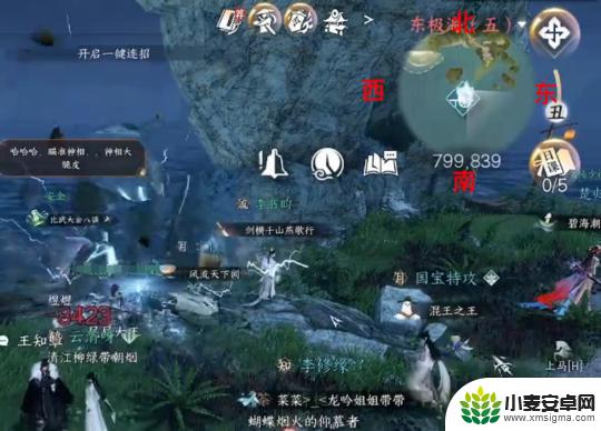 逆水寒手游海边群岛攻略 逆水寒手游东极海边群岛13-24宝箱位置攻略分享