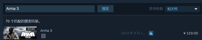 武装突袭steam名字 武装突袭3在steam上的中文名字叫什么