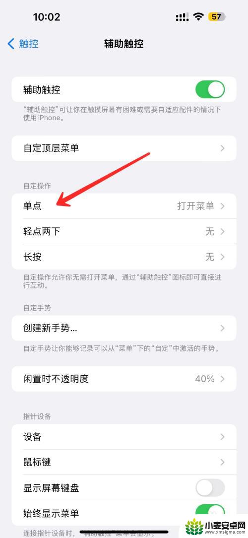 iphone截图怎么截灵动岛 苹果14promax截图技巧带灵动岛