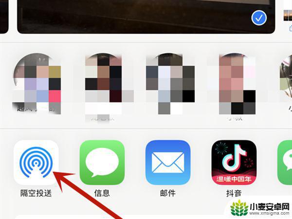 苹果手机怎样隔空投送照片 苹果手机隔空投送照片的操作指南