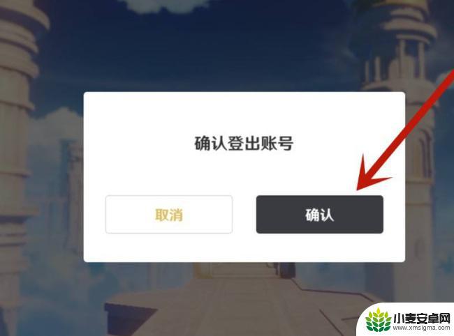原神怎么注册第二个账号米服 原神第二个号怎么开启