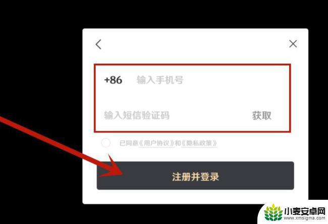 原神怎么注册第二个账号米服 原神第二个号怎么开启