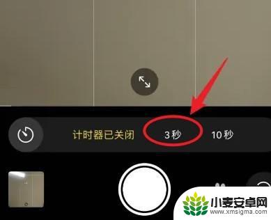 苹果手机如何设置自拍倒计时 iPhone手机自拍倒计时设置步骤