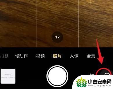 苹果手机如何设置自拍倒计时 iPhone手机自拍倒计时设置步骤